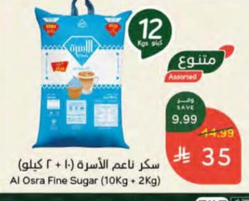 available at Hyper Panda in KSA, Saudi Arabia, Saudi - Al Bahah