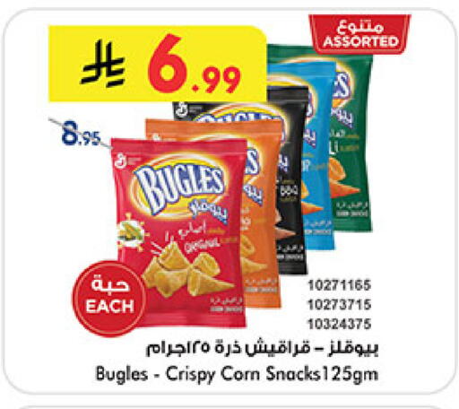 available at Bin Dawood in KSA, Saudi Arabia, Saudi - Khamis Mushait