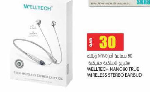 available at Grand Hypermarket in Qatar - Al Daayen