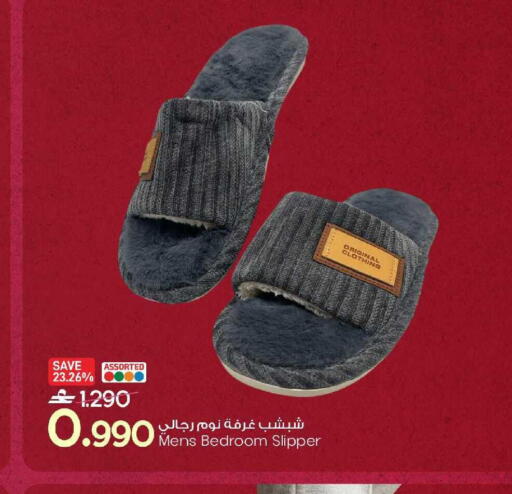 available at MARK & SAVE in Oman - Sohar