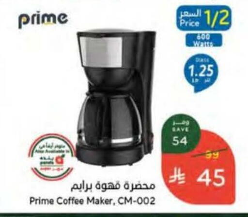 available at Hyper Panda in KSA, Saudi Arabia, Saudi - Al Bahah