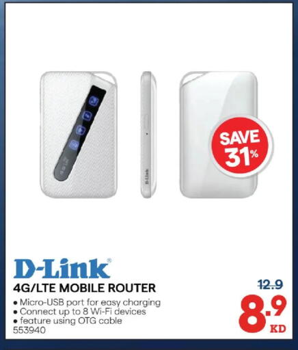 available at X-Cite in Kuwait - Kuwait City