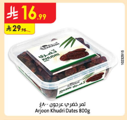 available at Danube in KSA, Saudi Arabia, Saudi - Khamis Mushait