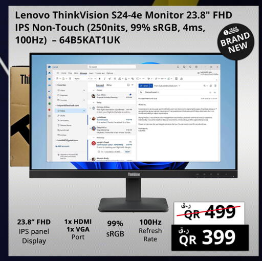 available at برستيج كمبيوتر in قطر - الضعاين