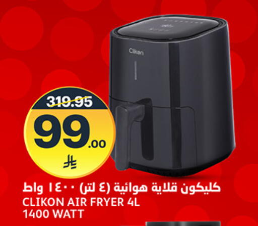 available at مركز الجزيرة للتسوق in مملكة العربية السعودية, السعودية, سعودية - الرياض