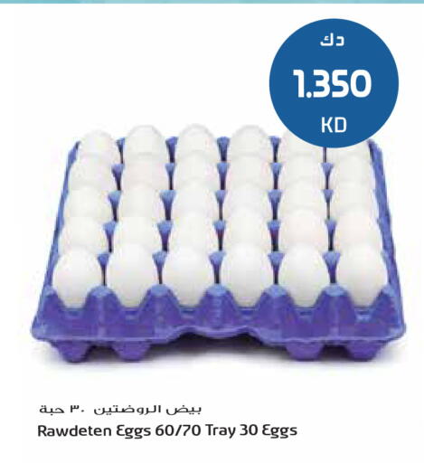 available at جراند هايبر in الكويت - مدينة الكويت