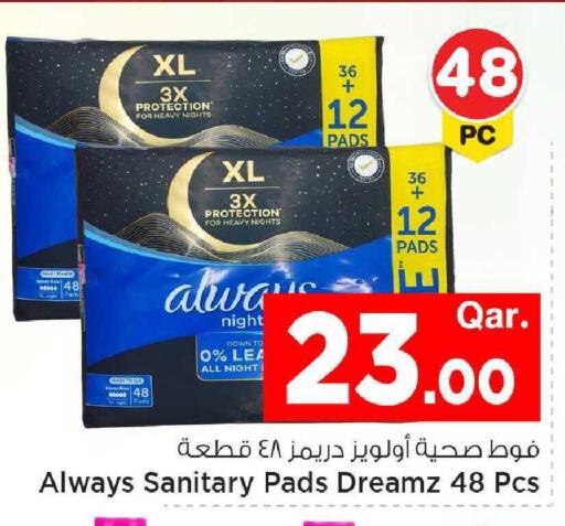 available at Mark & Save  in Qatar - Al-Shahaniya
