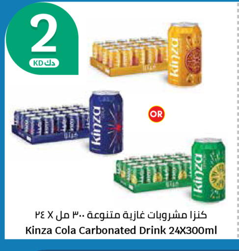 available at City Hypermarket in Kuwait - Ahmadi Governorate
