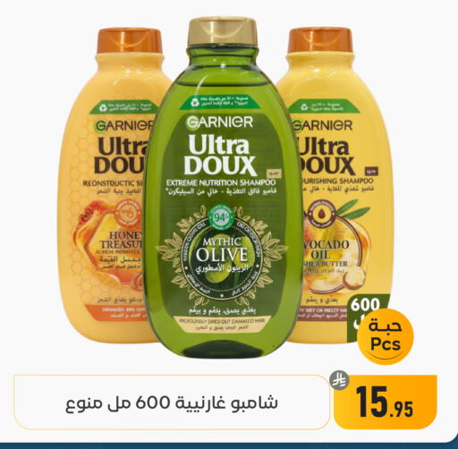 available at Family Discount in KSA, Saudi Arabia, Saudi - Dammam