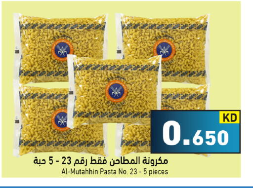 available at Ramez in Kuwait - Kuwait City