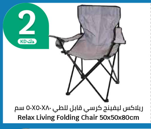 available at City Hypermarket in Kuwait - Ahmadi Governorate