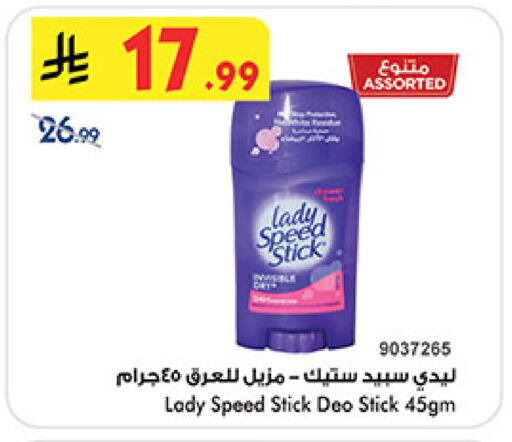 available at Bin Dawood in KSA, Saudi Arabia, Saudi - Medina