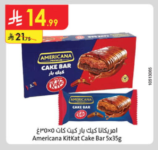 available at الدانوب in مملكة العربية السعودية, السعودية, سعودية - عنيزة