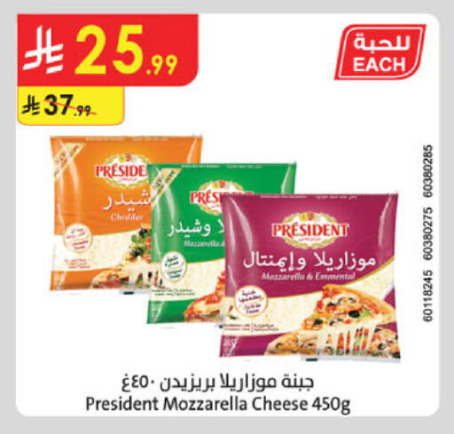 available at Danube in KSA, Saudi Arabia, Saudi - Khamis Mushait