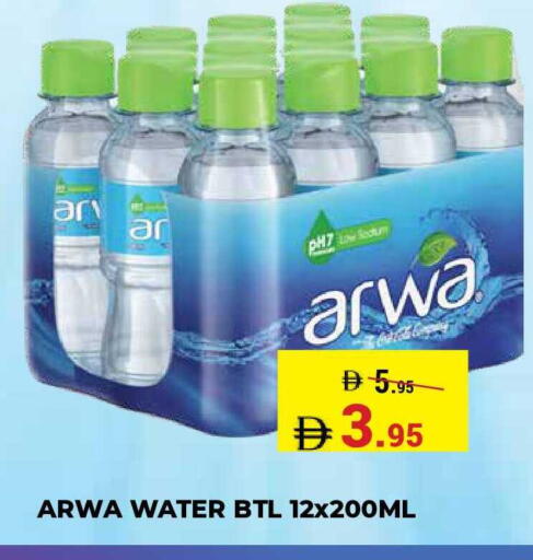 available at كيرالا هايبرماركت in الإمارات العربية المتحدة , الامارات - رَأْس ٱلْخَيْمَة