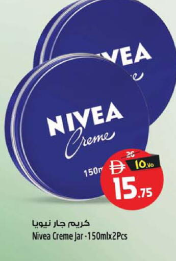 available at Safari Hypermarket  in UAE - Sharjah / Ajman