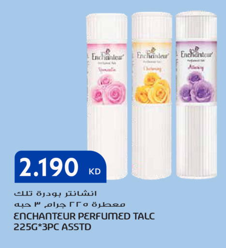 available at Grand Hyper in Kuwait - Ahmadi Governorate