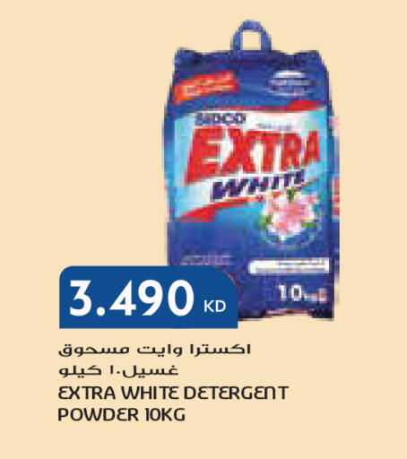 available at جراند كوستو in الكويت - مدينة الكويت