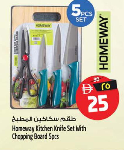 available at Safari Hypermarket  in UAE - Sharjah / Ajman