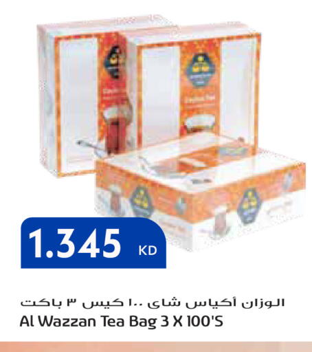 available at جراند هايبر in الكويت - محافظة الأحمدي