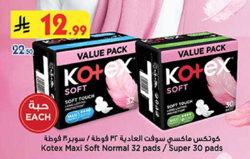 available at Bin Dawood in KSA, Saudi Arabia, Saudi - Medina