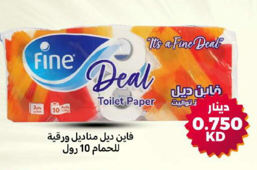 available at شركة سوق ميم المركزي  in الكويت - مدينة الكويت