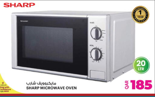 available at Ansar Gallery in Qatar - Al Khor