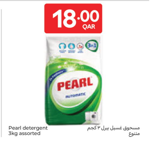 available at كارفور in قطر - الوكرة