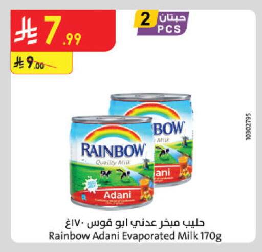 available at Danube in KSA, Saudi Arabia, Saudi - Khamis Mushait