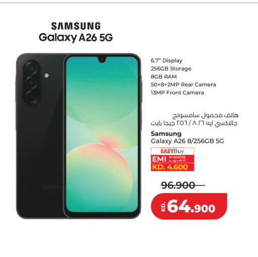 available at Lulu Hypermarket  in Kuwait - Kuwait City