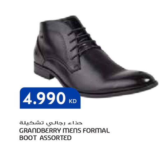 available at جراند هايبر in الكويت - مدينة الكويت