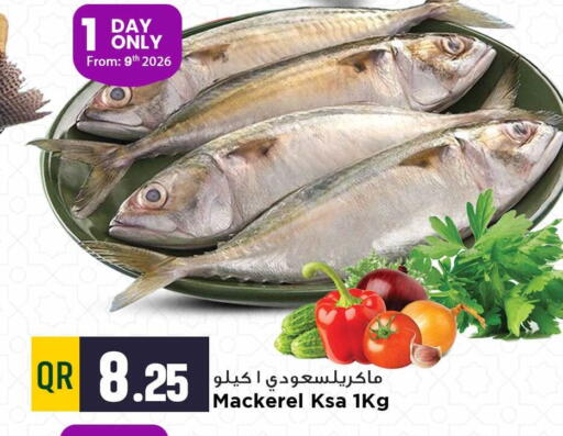 available at Marza Hypermarket in Qatar - Al Shamal