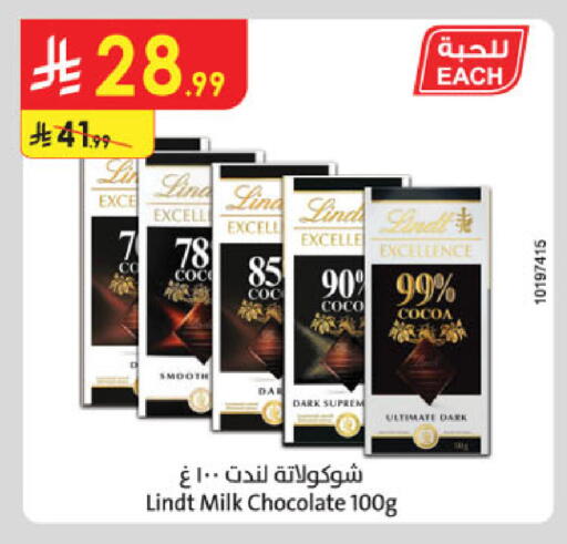 available at Danube in KSA, Saudi Arabia, Saudi - Khamis Mushait
