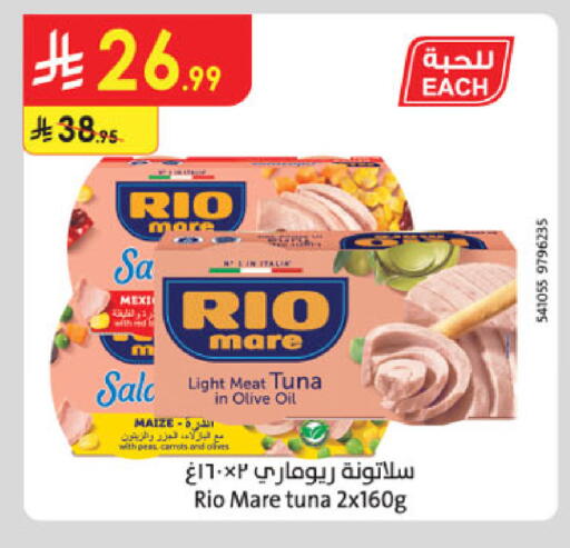 Peas available at Danube in KSA, Saudi Arabia, Saudi - Khamis Mushait