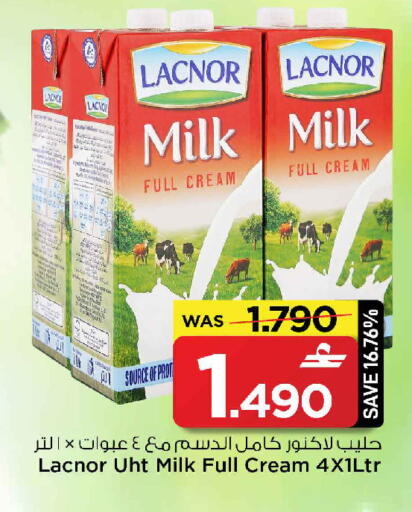 available at مارك & سايف in عُمان - مسقط‎