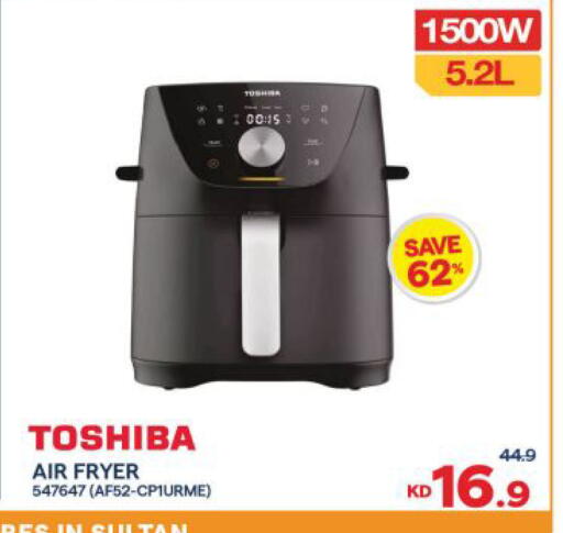 available at مركز سلطان in الكويت - محافظة الأحمدي