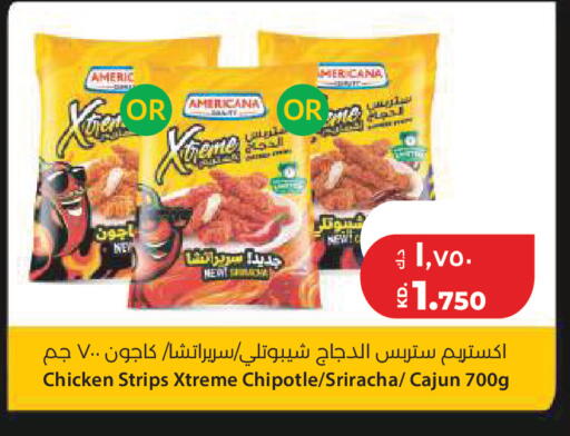 available at لولو هايبر ماركت in الكويت - محافظة الجهراء