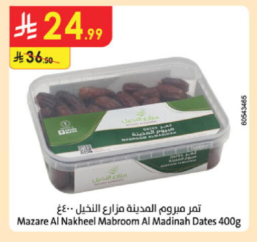 available at الدانوب in مملكة العربية السعودية, السعودية, سعودية - الخرج