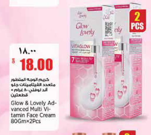 available at ريتيل مارت in قطر - أم صلال