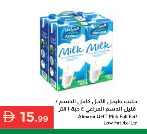 available at إسطنبول سوبرماركت in الإمارات العربية المتحدة , الامارات - رَأْس ٱلْخَيْمَة