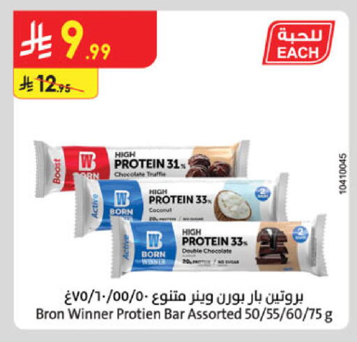 Coconut available at Danube in KSA, Saudi Arabia, Saudi - Khamis Mushait