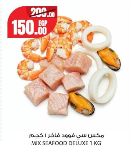 available at Géant Egypt in Egypt - Cairo