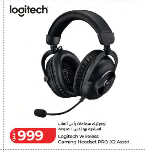 available at لولو هايبرماركت in قطر - أم صلال