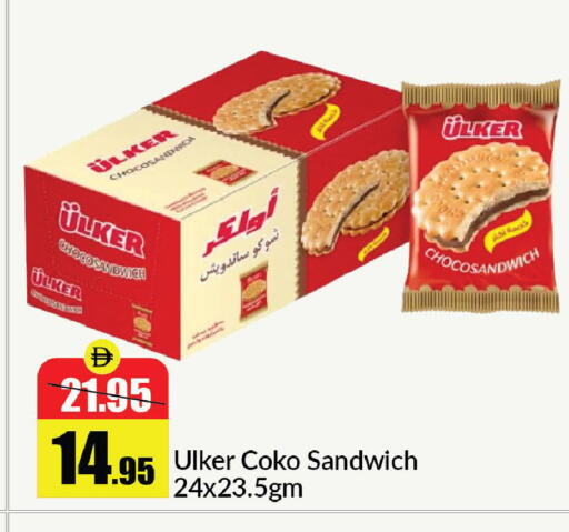 available at Al Aswaq Hypermarket in UAE - Sharjah / Ajman