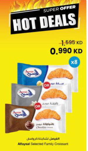 available at مركز سلطان in الكويت - محافظة الأحمدي