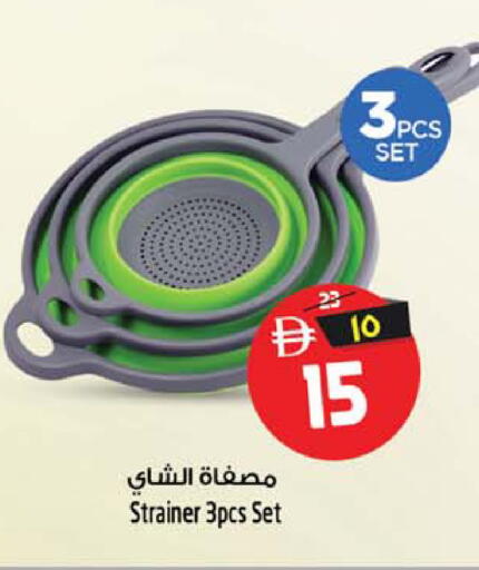 available at Safari Hypermarket  in UAE - Sharjah / Ajman