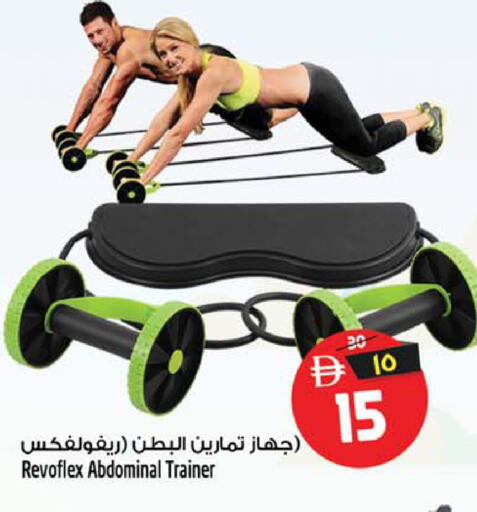 available at سفاري هايبر ماركت in الإمارات العربية المتحدة , الامارات - رَأْس ٱلْخَيْمَة