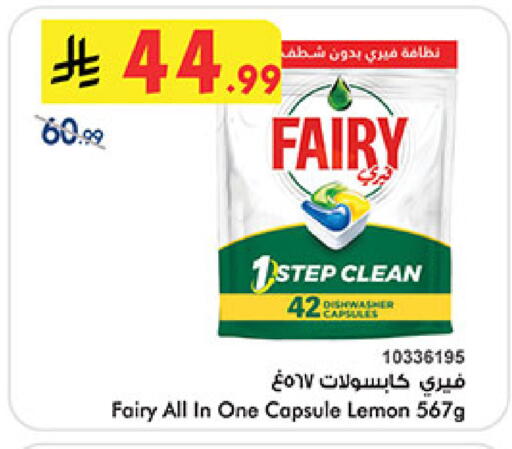 Lemon available at بن داود in مملكة العربية السعودية, السعودية, سعودية - المدينة المنورة