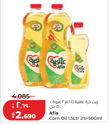 available at Lulu Hypermarket  in Kuwait - Kuwait City