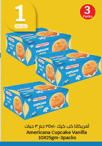 Vanilla available at سيتي هايبرماركت in الكويت - محافظة الأحمدي